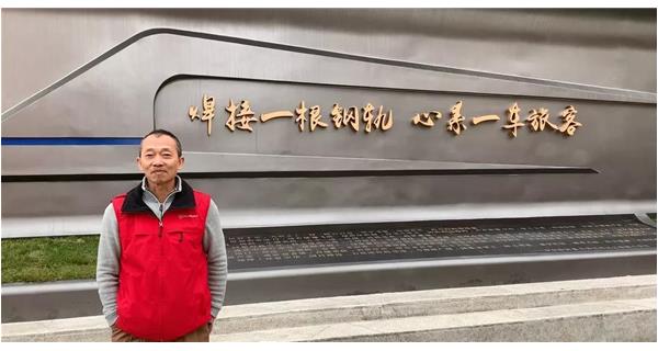 焊軌故事 | K系列焊軌機(jī)和焊接人一起，“托起”國民安全大任
