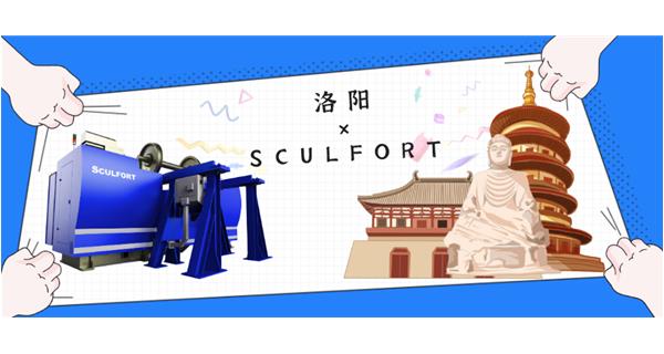 出貨|首臺(tái)前往“絲綢之路東方起點(diǎn)”的不落輪鏇床！